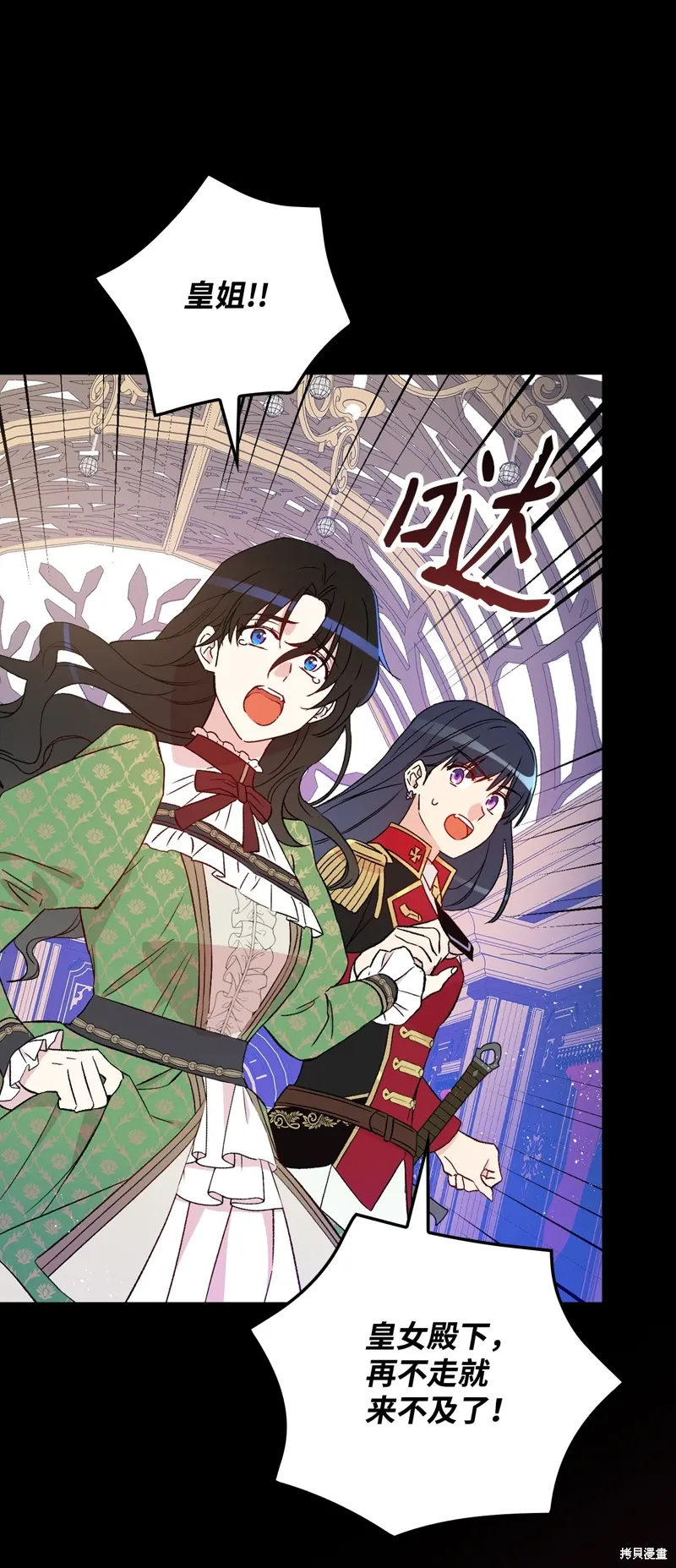 第103话 第40页