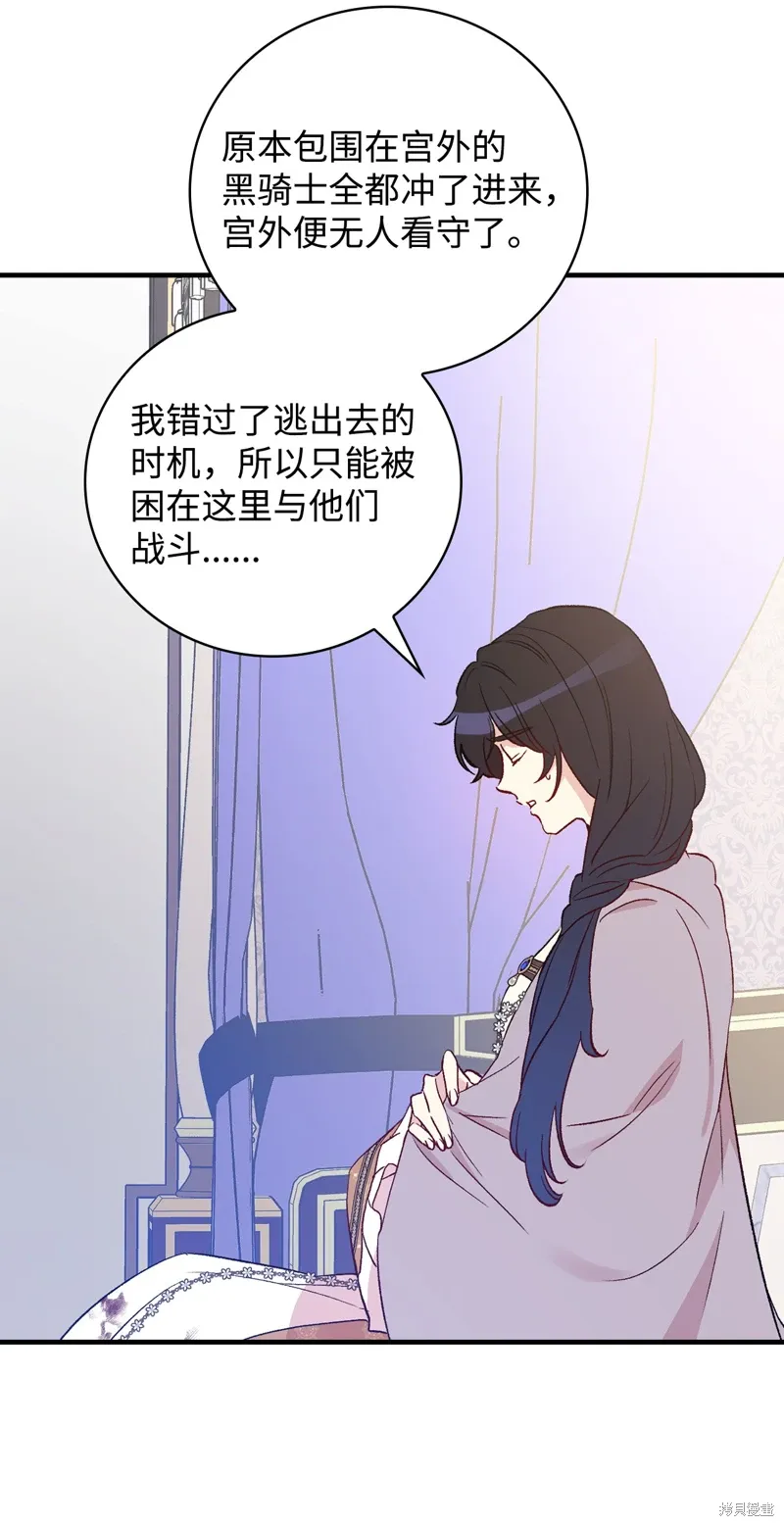 第103话 第42页