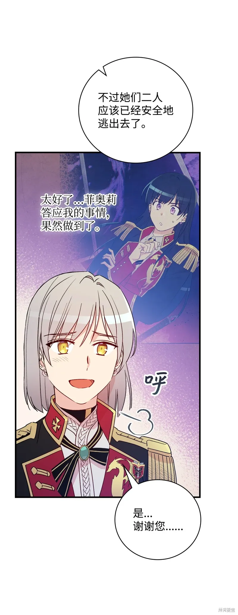 第103话 第43页