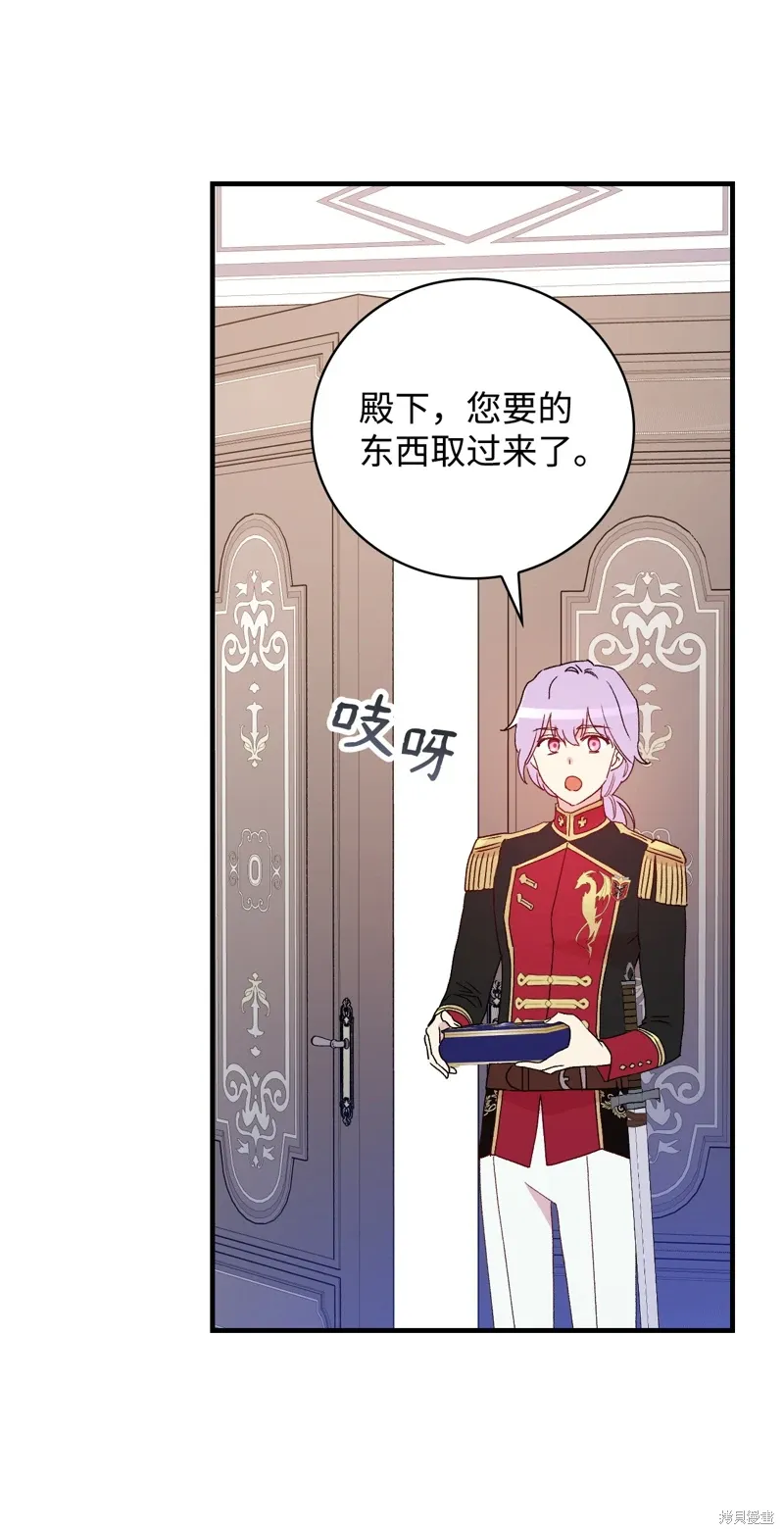 第103话 第44页
