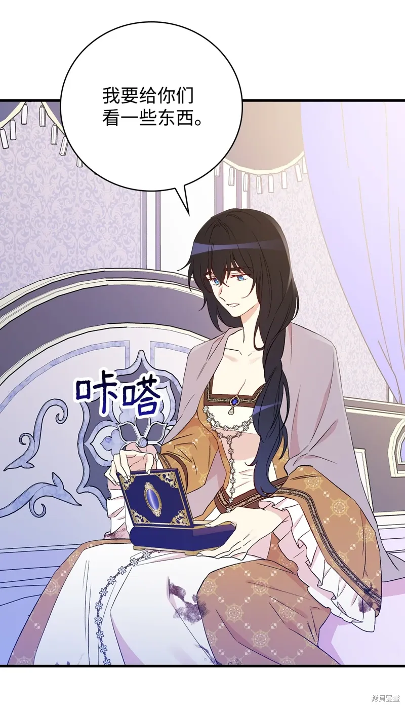 第103话 第46页