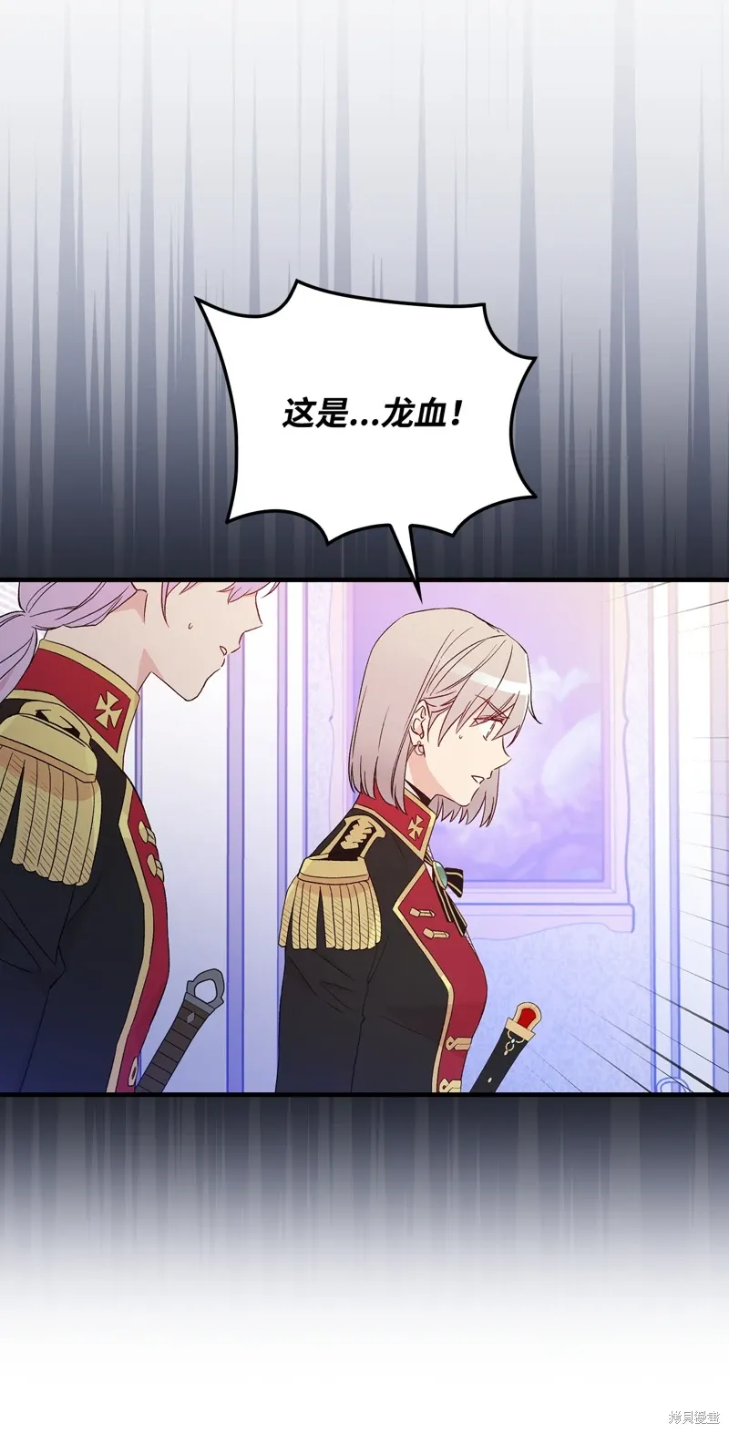 第103话 第48页