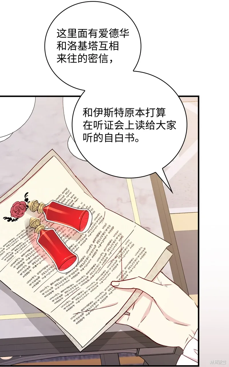 第103话 第49页