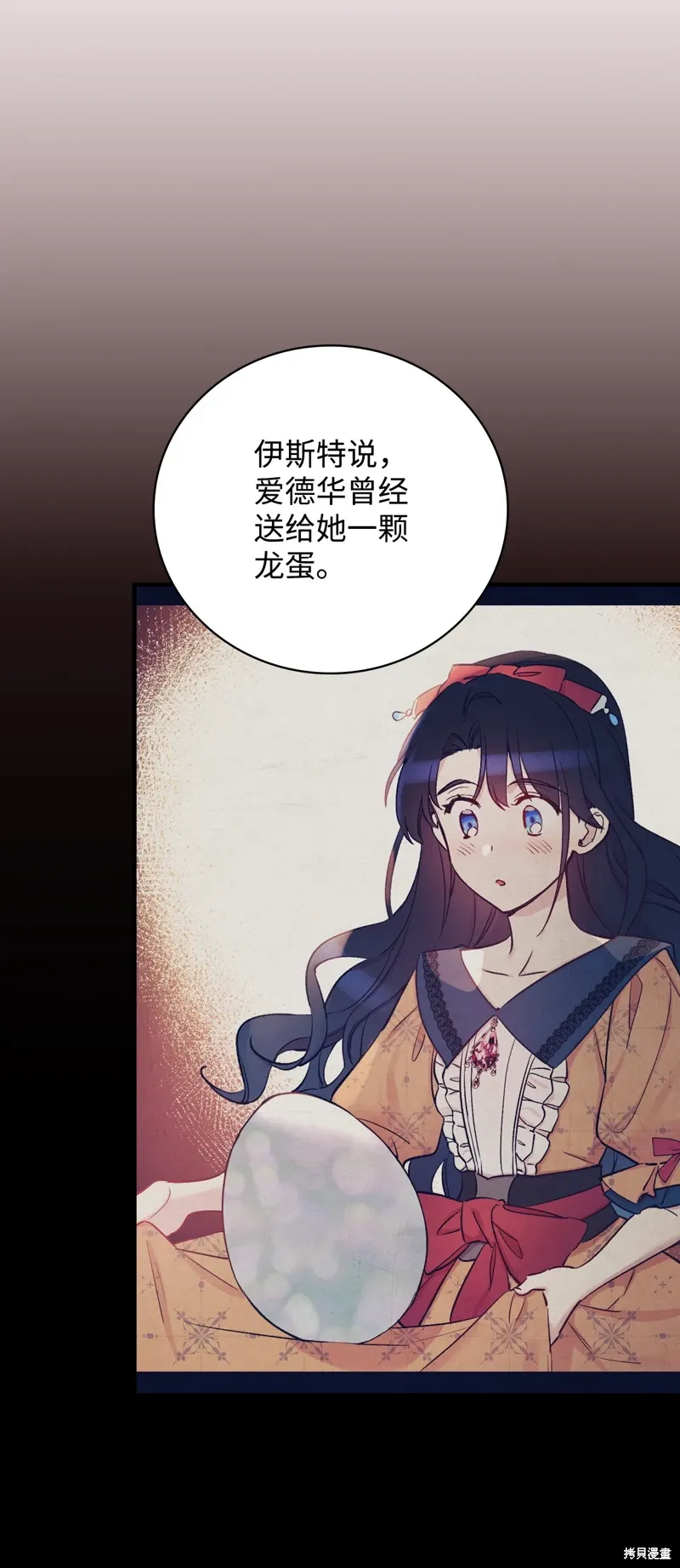 第103话 第50页