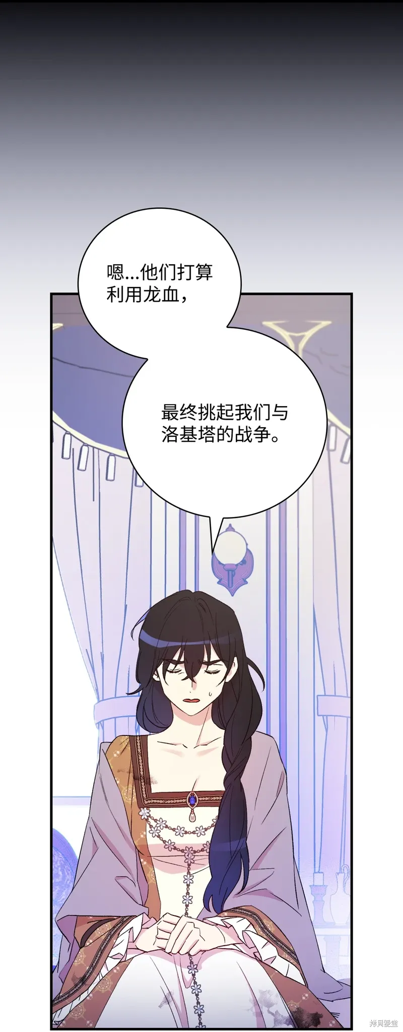 第103话 第55页