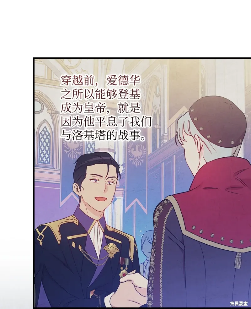 第103话 第59页