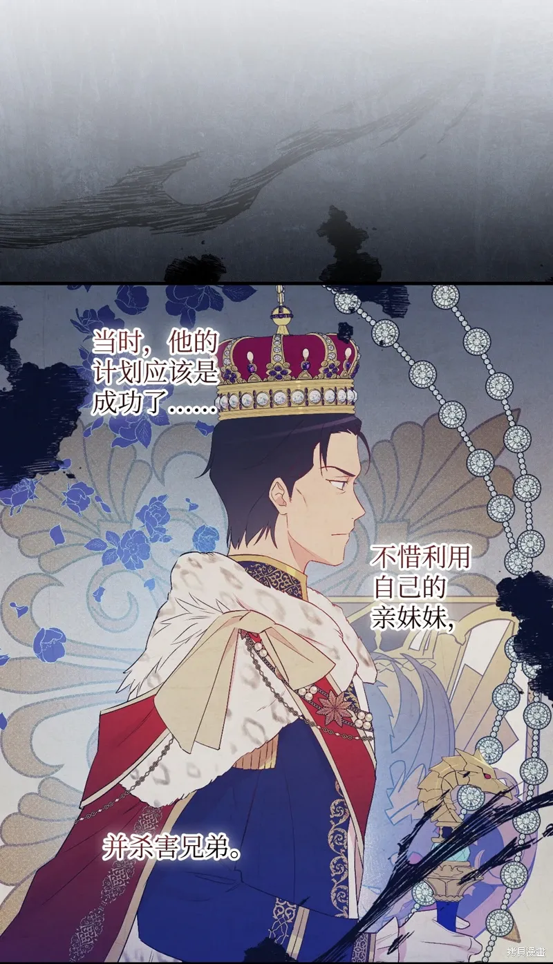 第103话 第60页