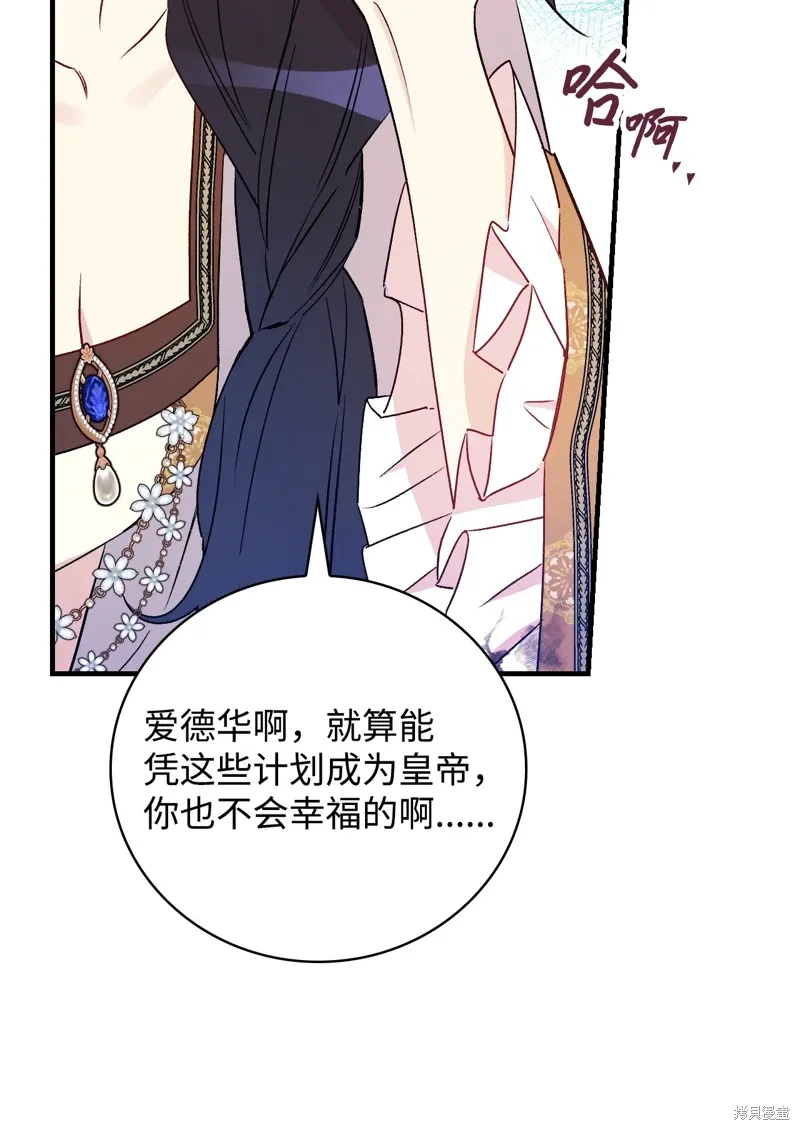 第103话 第62页