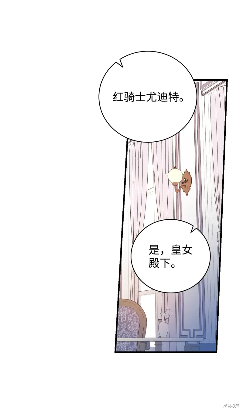 第103话 第63页