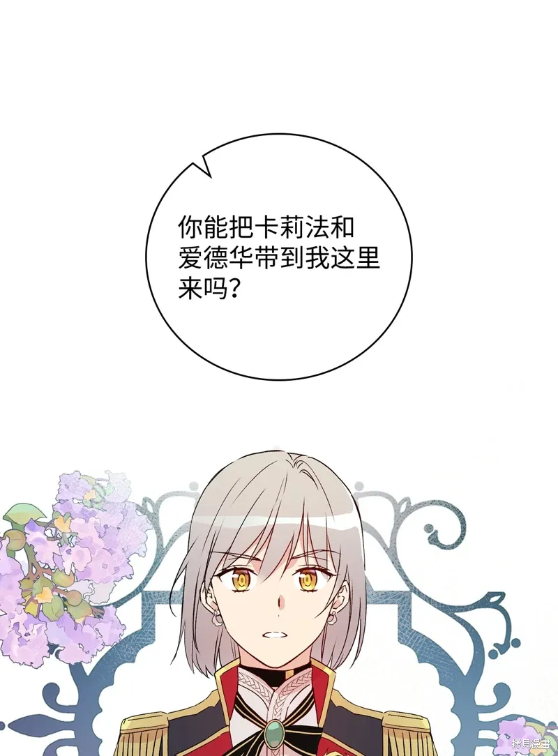 第103话 第64页