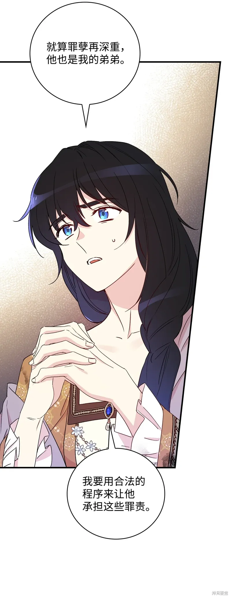 第103话 第66页