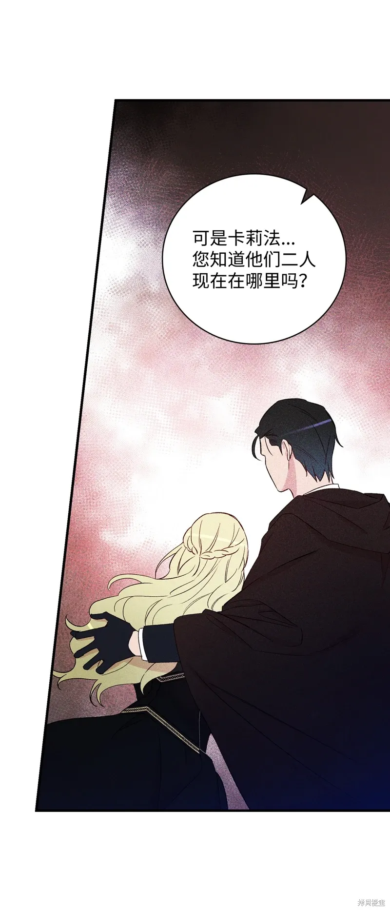 第103话 第67页