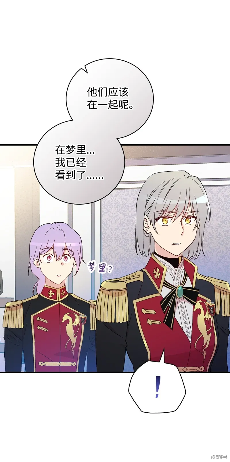 第103话 第68页