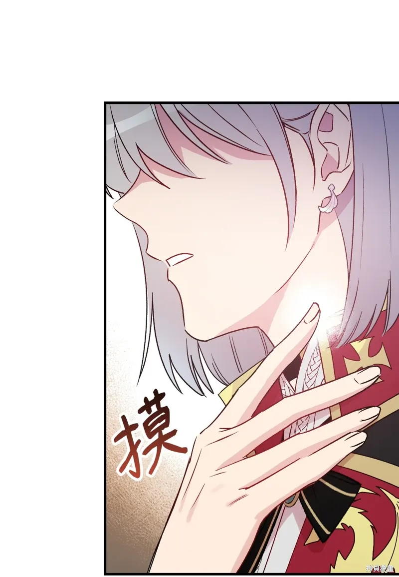 第103话 第70页