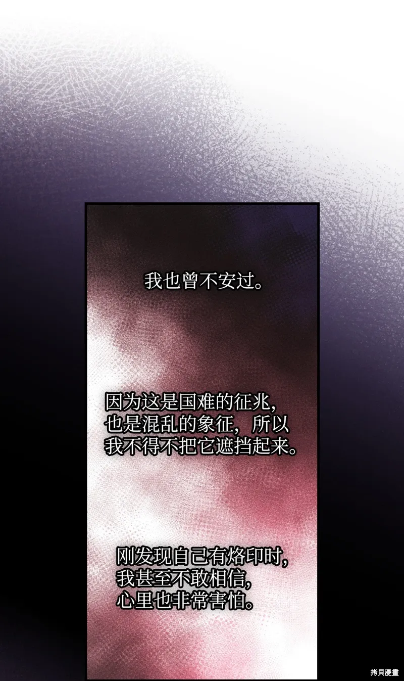 第103话 第71页