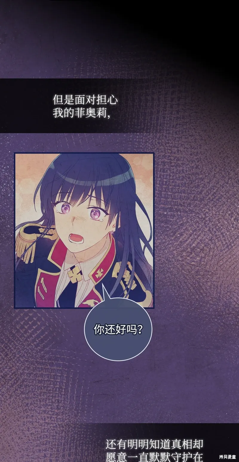 第103话 第72页