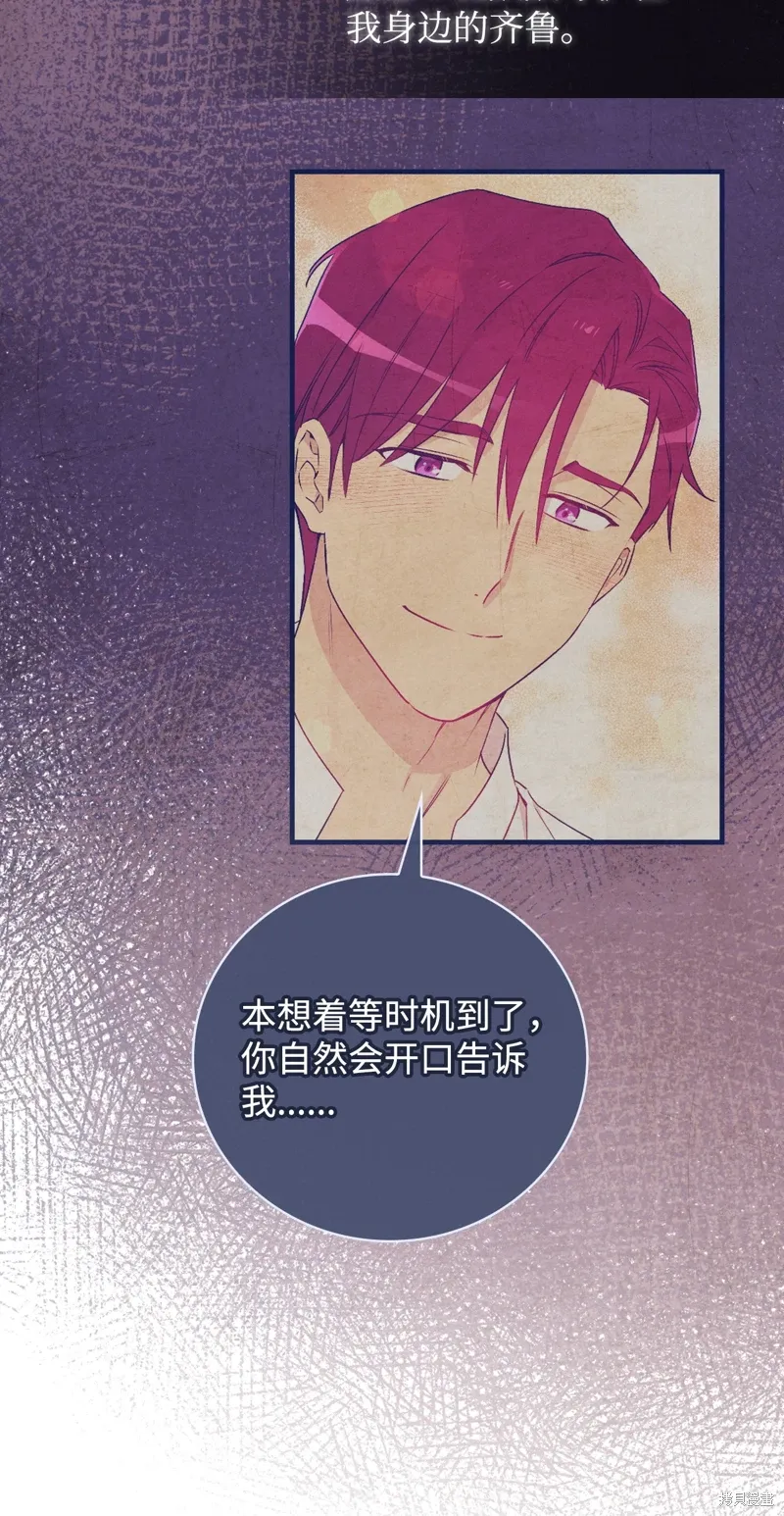 第103话 第73页