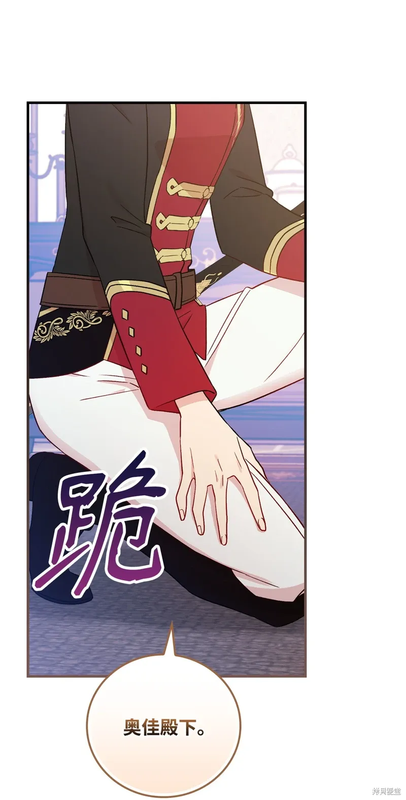 第103话 第75页