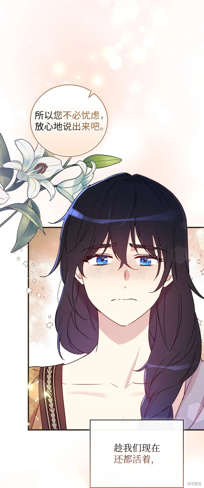 第103话 第77页