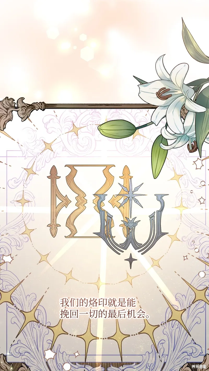 第103话 第78页