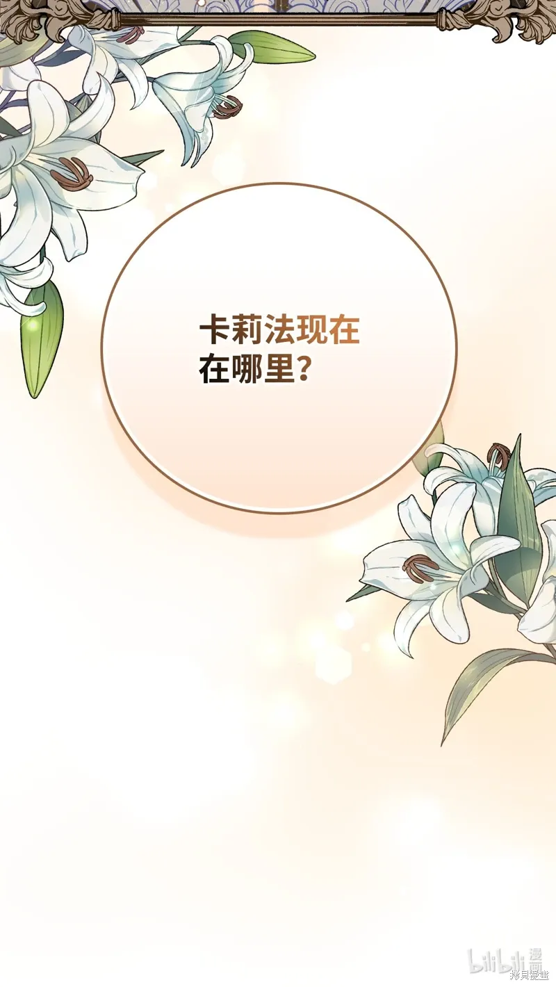 第103话 第79页