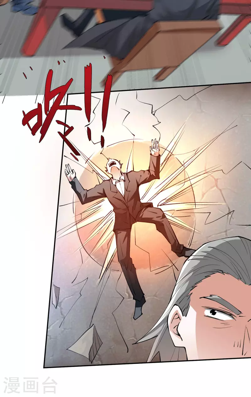 最终话 胜利！ 第6页