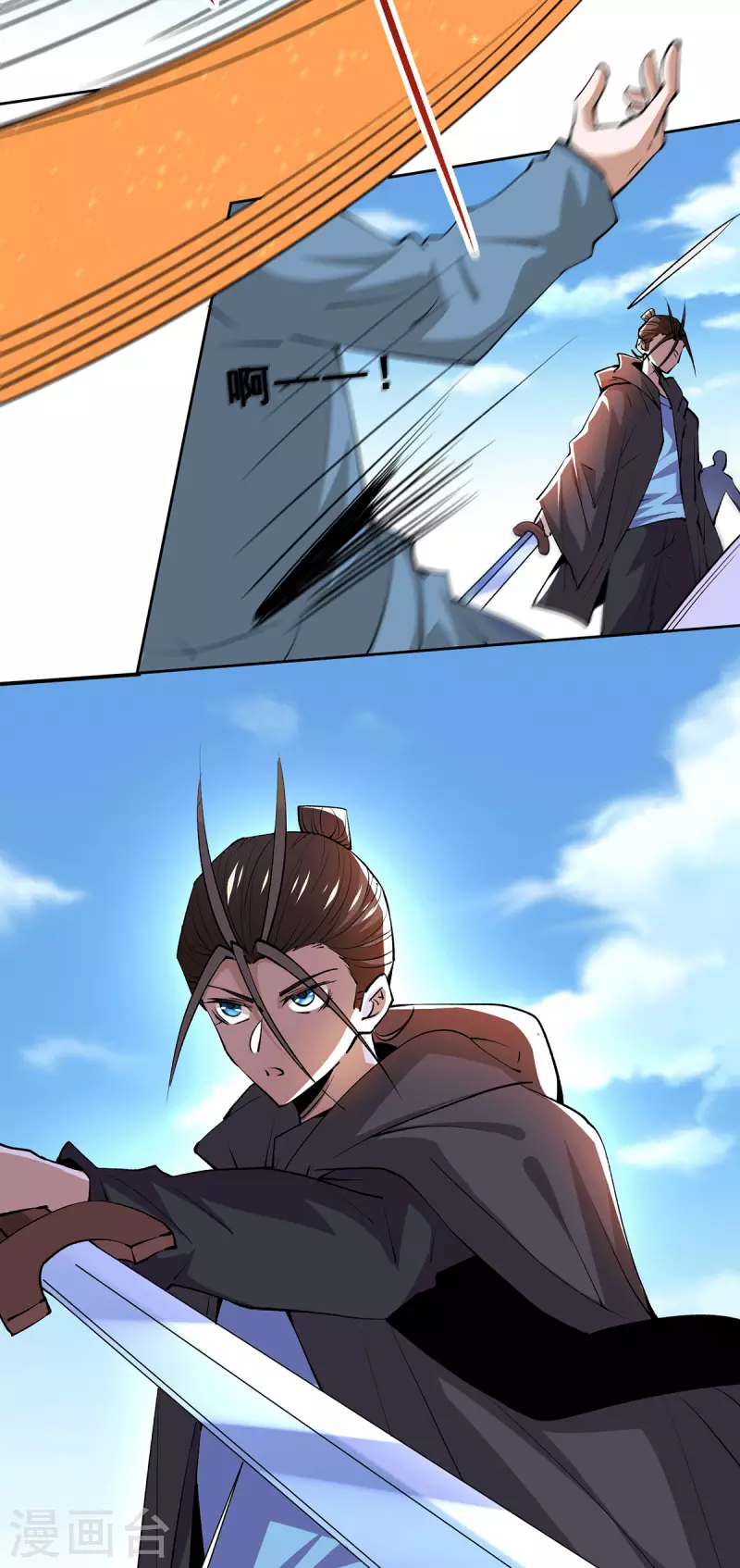 第285话 夺下武斗街！ 第10页