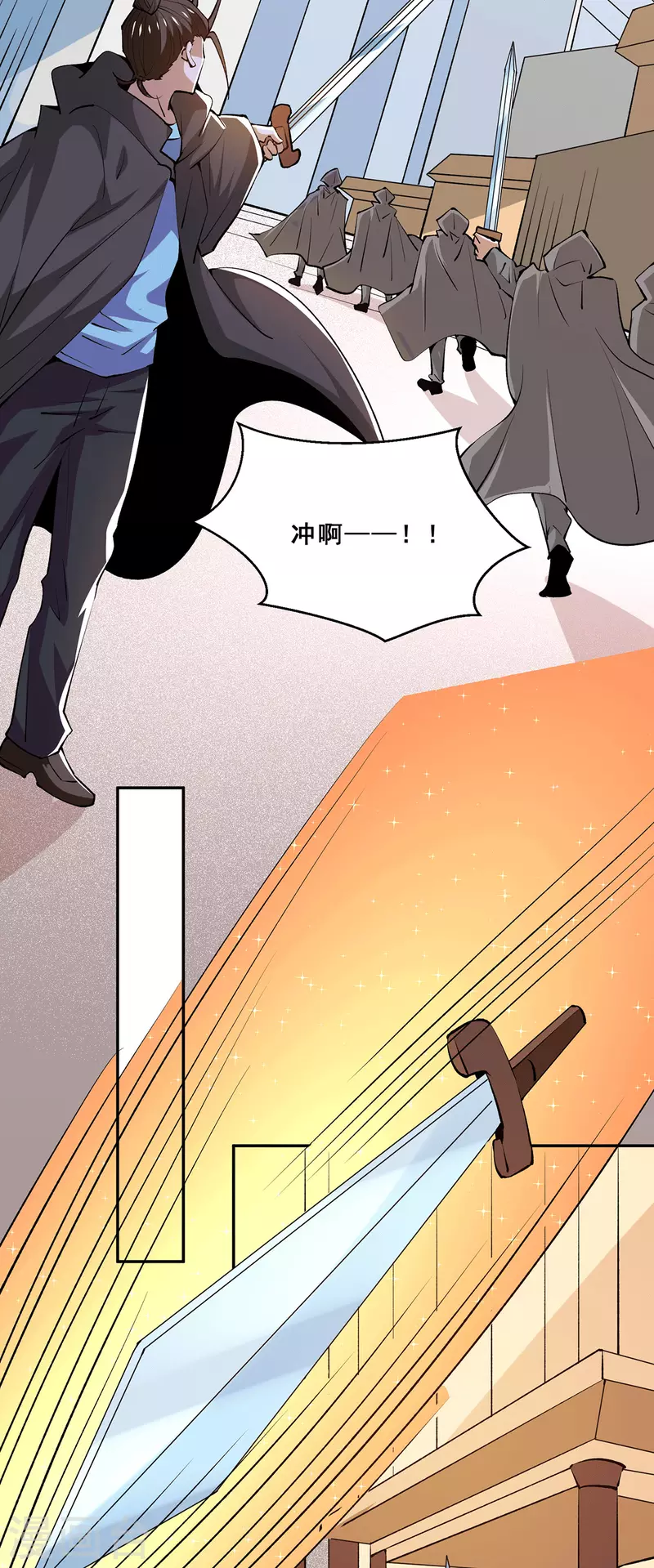 第285话 夺下武斗街！ 第14页