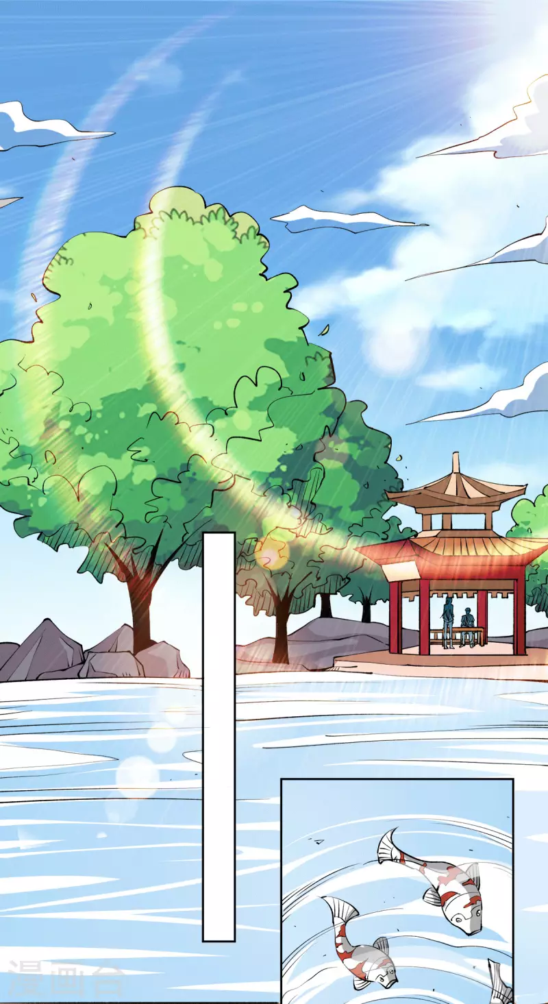 第283话 策反斗士起义 第2页