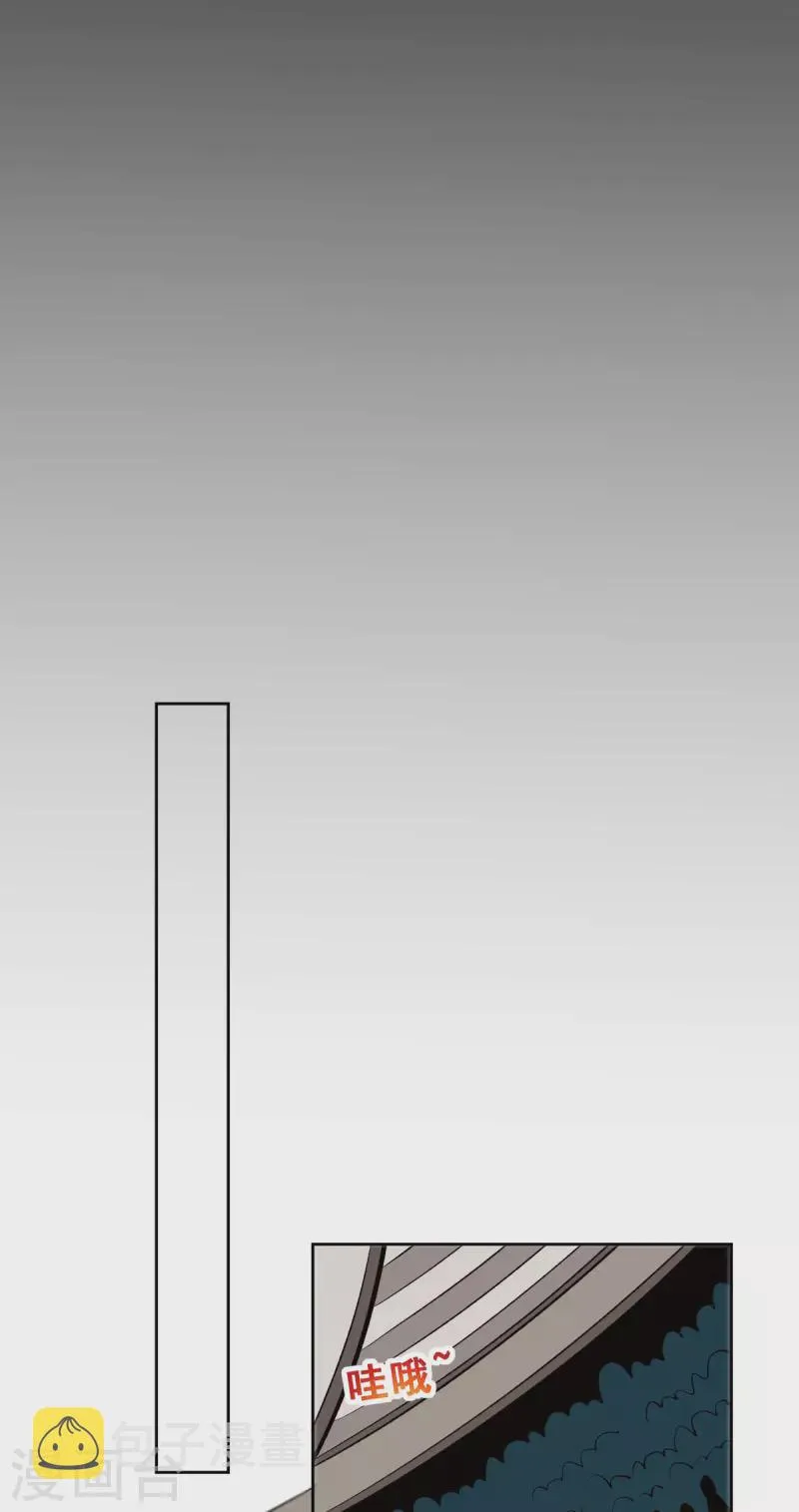 第284话 进攻 第10页