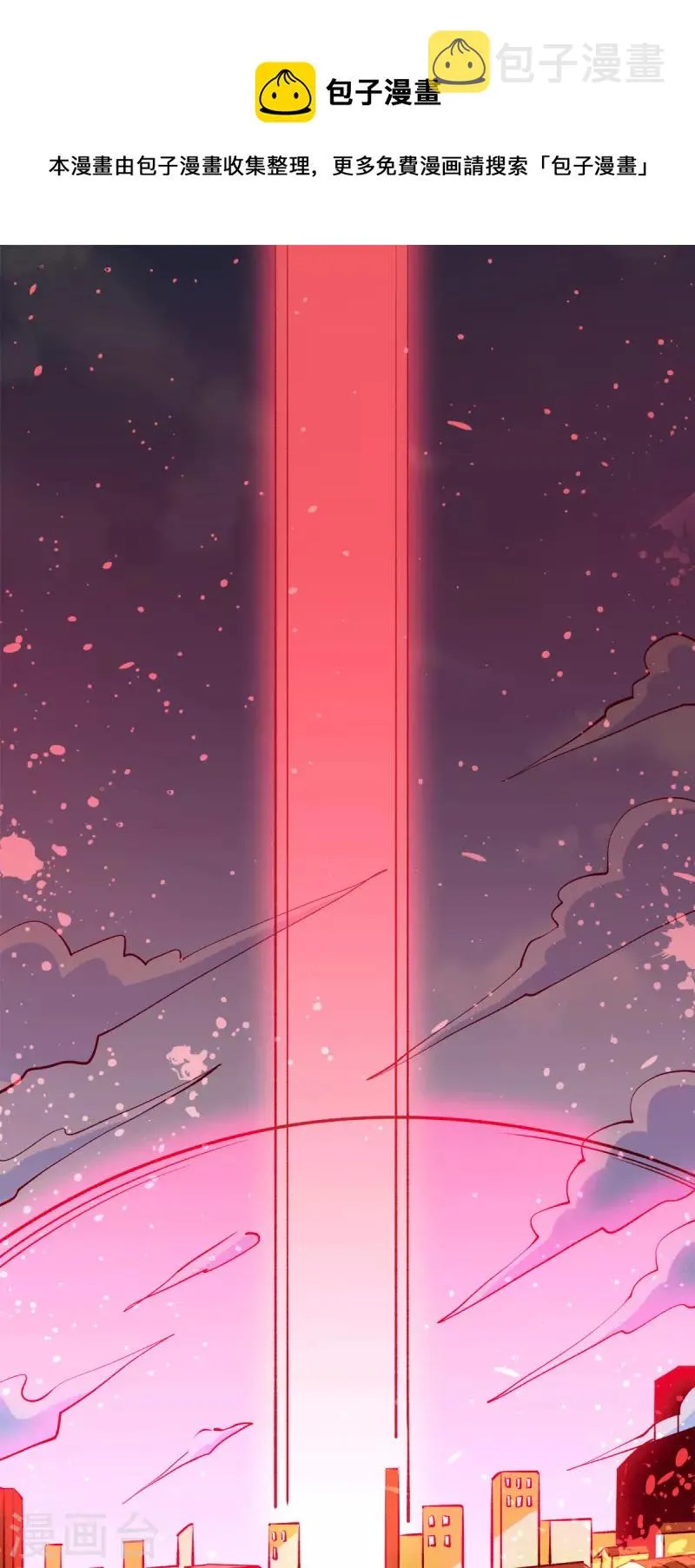 第282话 出战！ 第13页