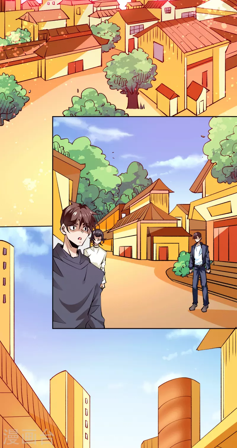 第282话 出战！ 第14页