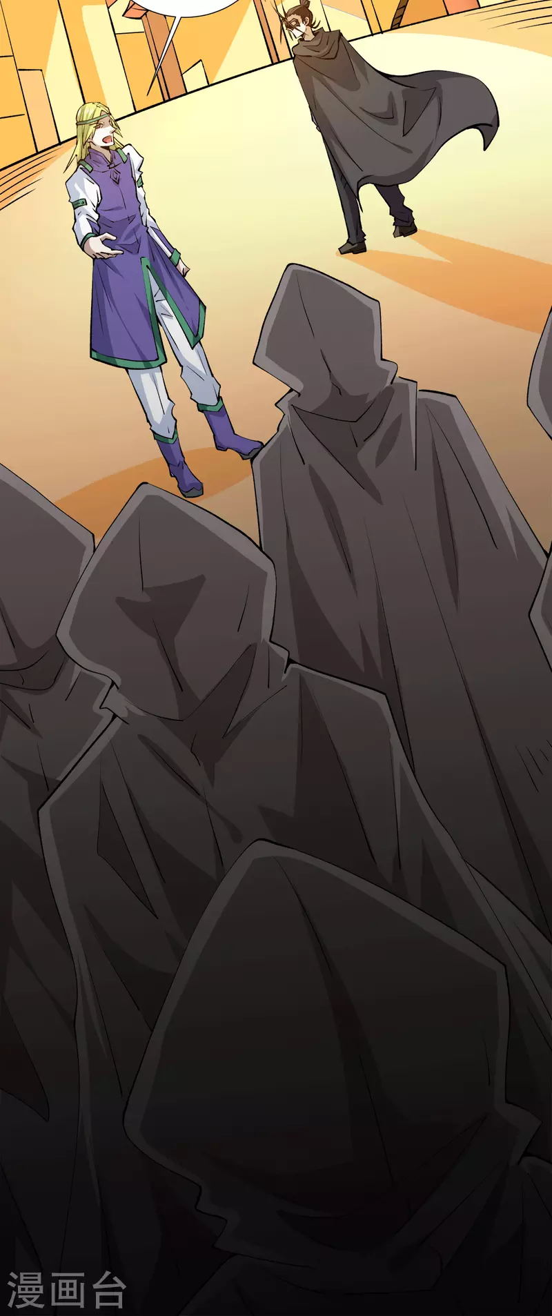 第282话 出战！ 第17页