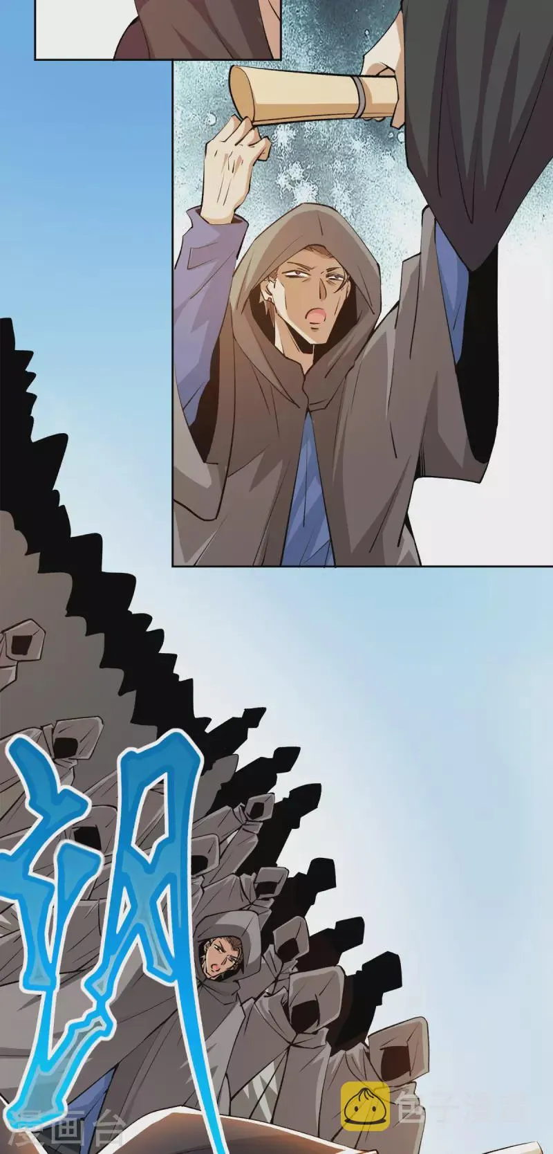 第282话 出战！ 第21页