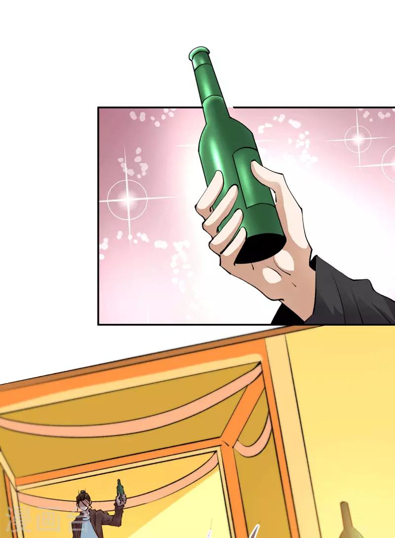 第276话 暴打秦家人 第14页