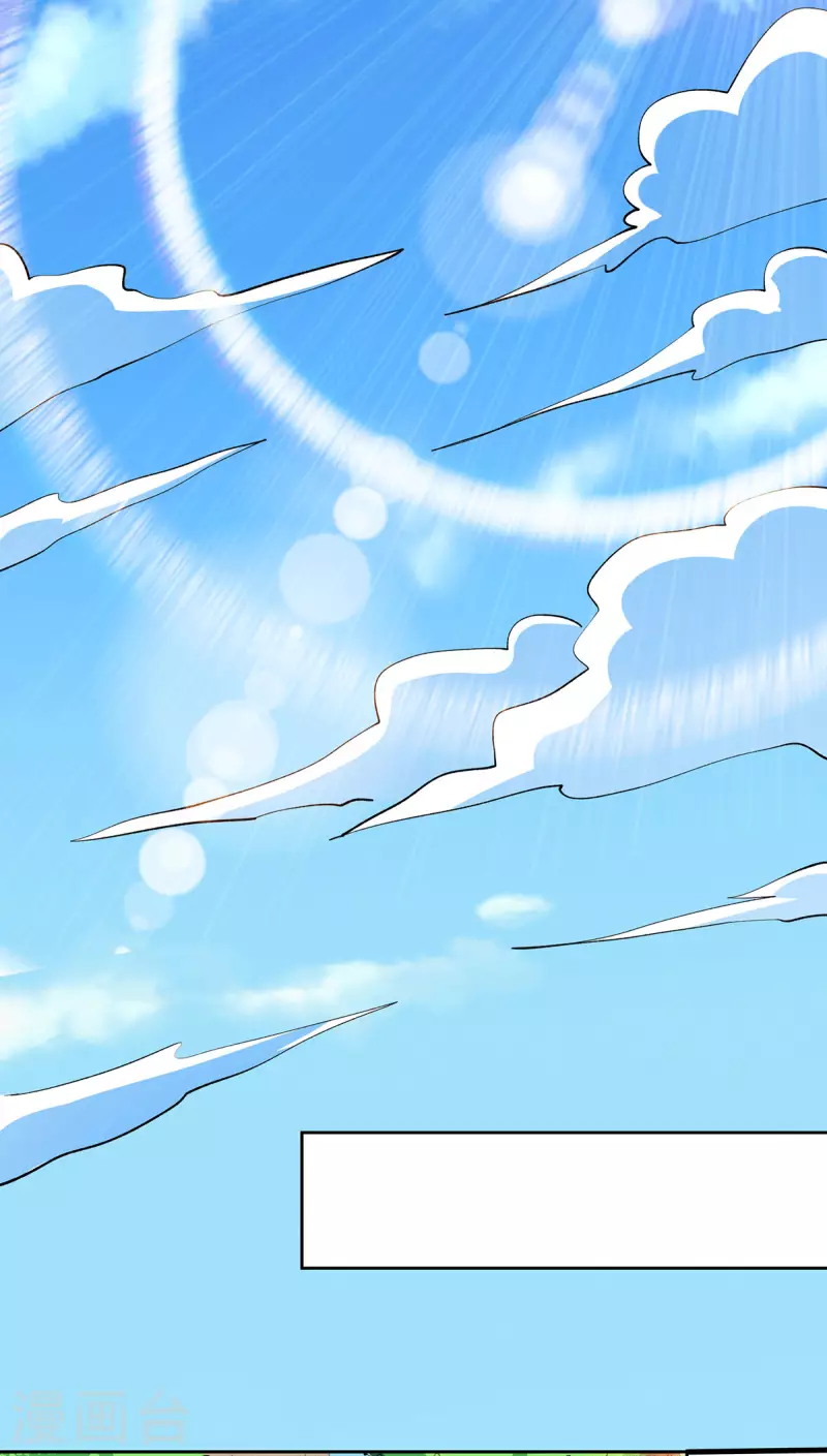 第277话 叶组，正式成立！ 第19页