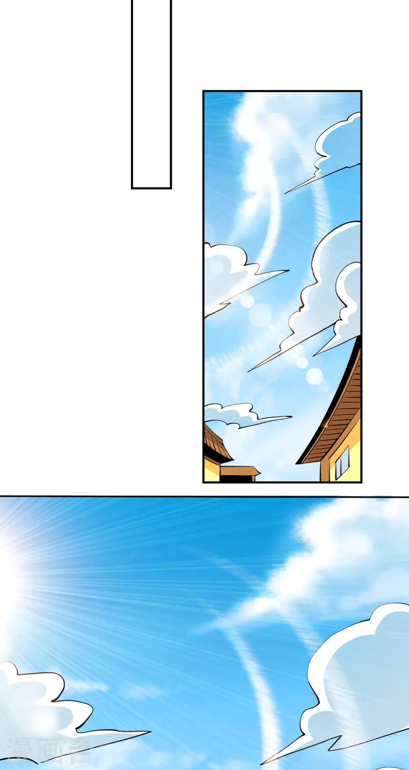 第275话 投名状 第9页