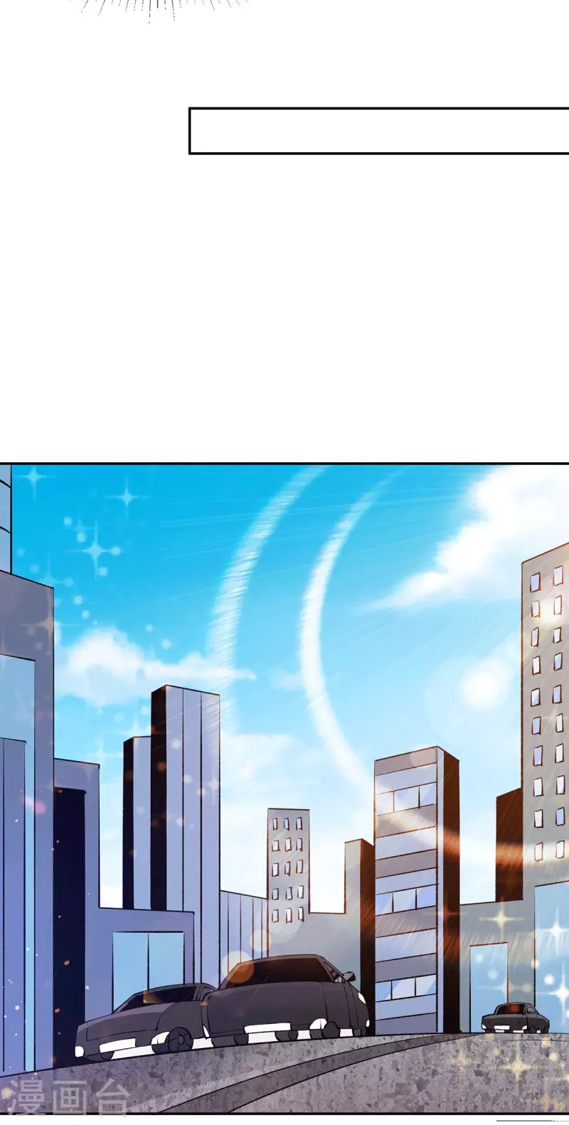 第275话 投名状 第21页