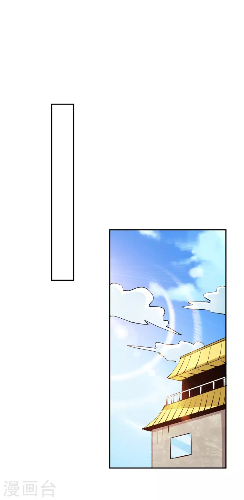 第274话 墨组重回天隐市 第23页