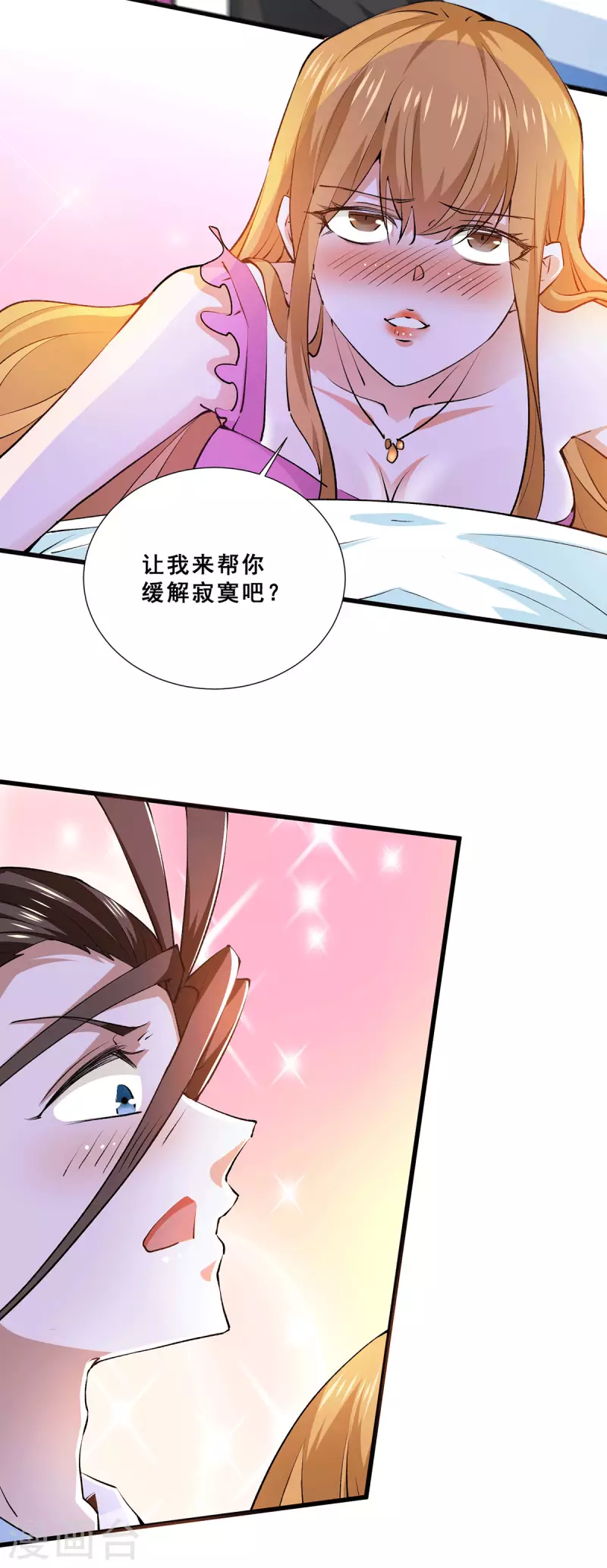 第272话 武技春风化雨 第11页