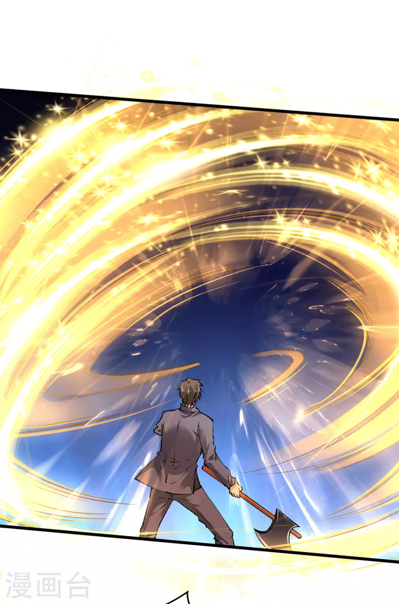 第271话 一战封神！ 第2页