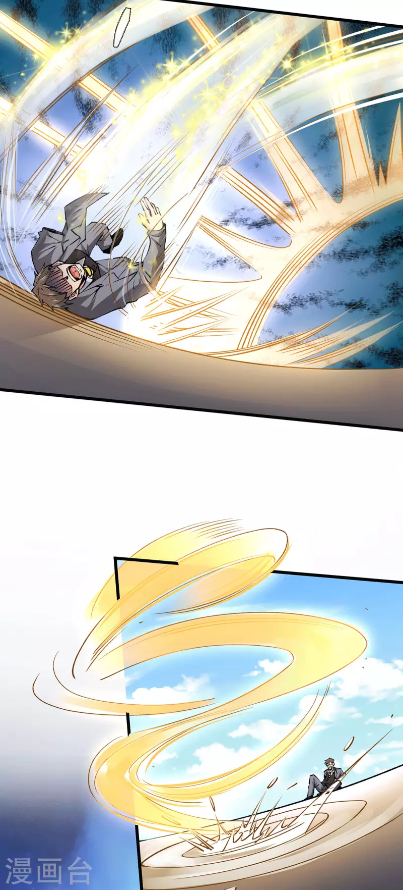 第271话 一战封神！ 第4页