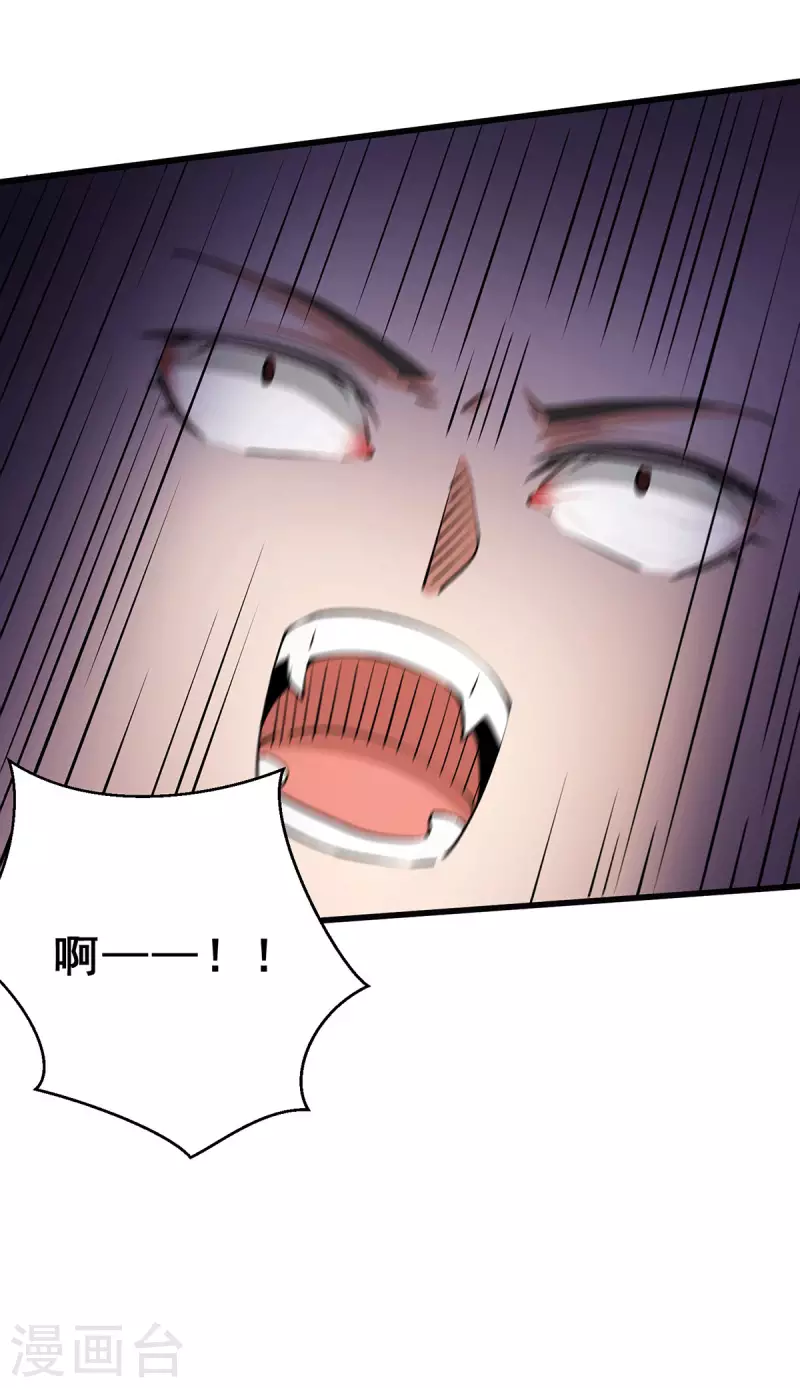 第271话 一战封神！ 第12页