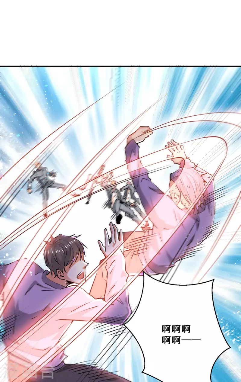 第271话 一战封神！ 第25页