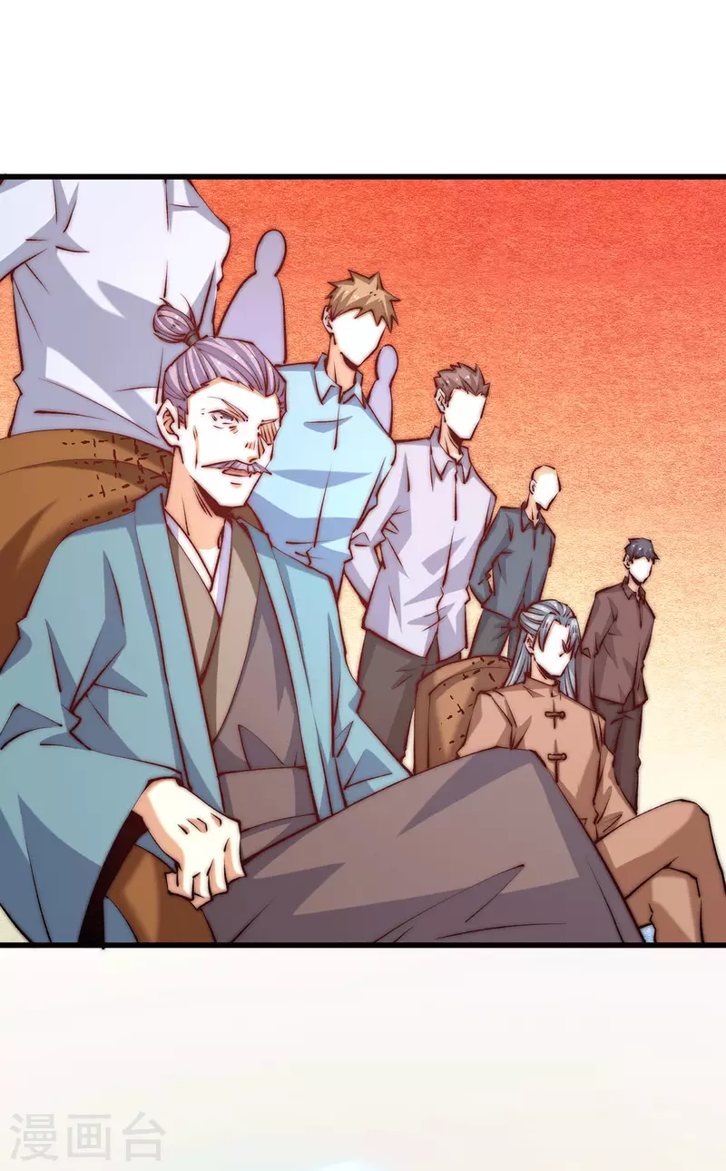 第269话 应战 第18页