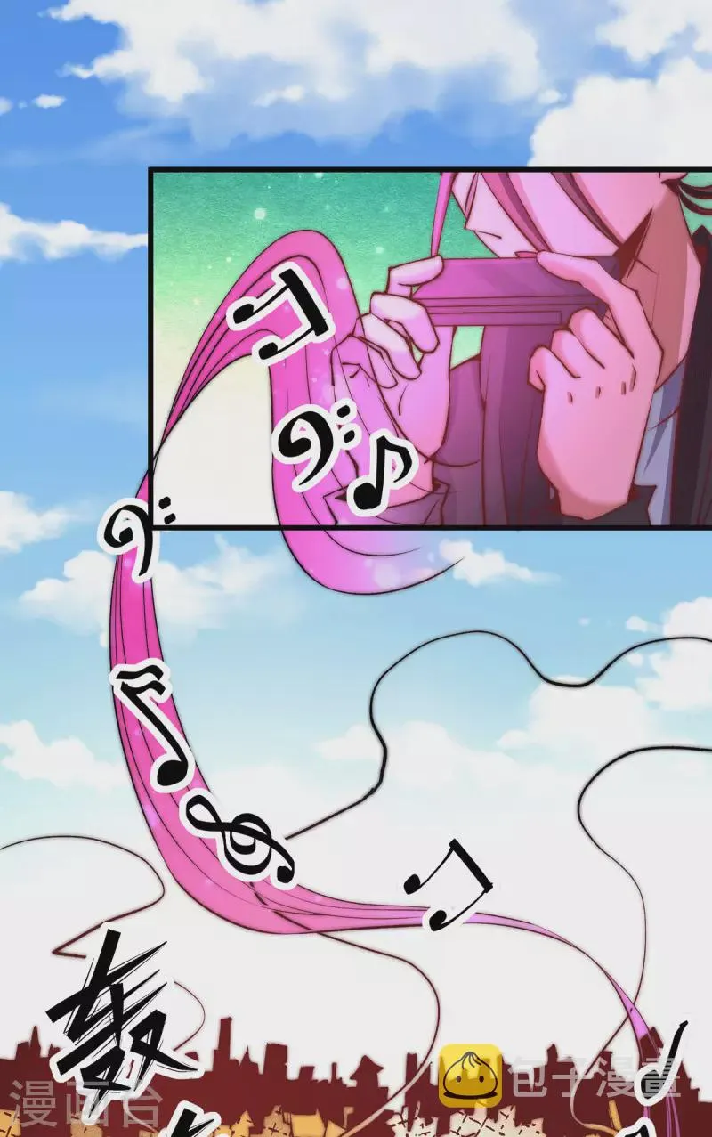 第263话 夺下新炎街 第2页