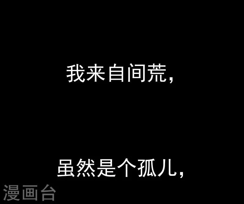 预告 第2页