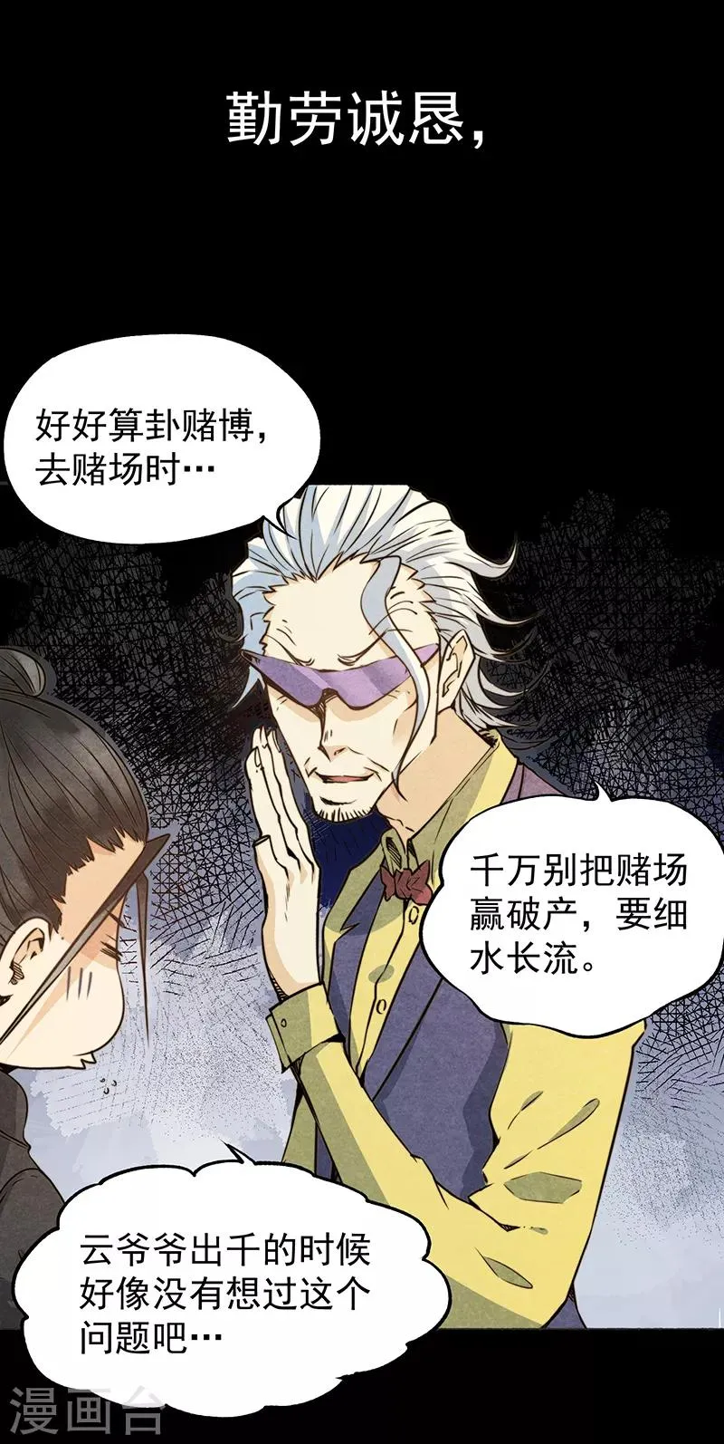 预告 第5页