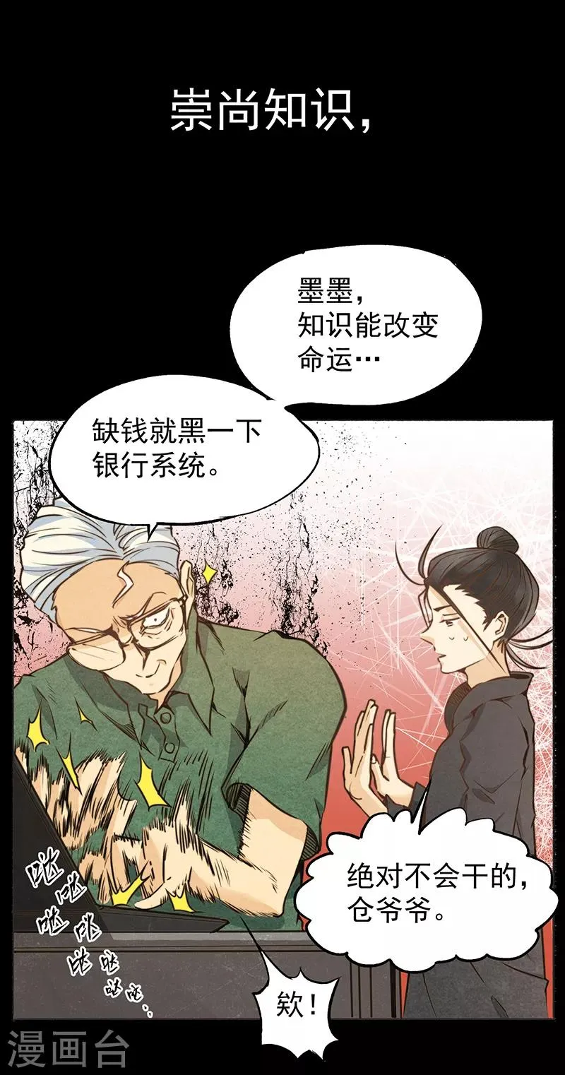 预告 第6页