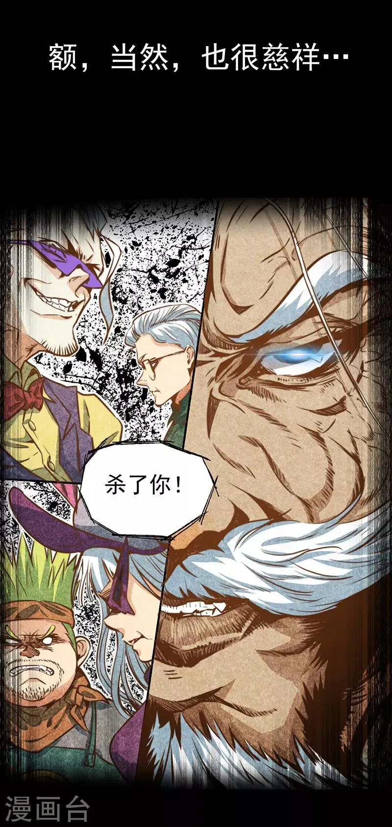 预告 第8页